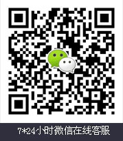 扫二维码联系华丰微信客服